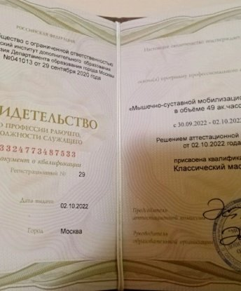 Со мной ты погрузишься в мир искушения и страсти. У меня нежное тело и умелые руки, которые знают секреты истинного удовольствия. Моя энергия и опыт помогуют мне провести тебя в мир релаксации и наслаждения. Я могу предложить тебе различные услуги: глубокий орал, классический секс, расслабляющий массаж и многое другое. Я внимательно слушаю каждое желание и стремлюсь исполнить все фантазии, которые появляются у нас. Мои фотографии настоящие, и отзывы обо мне говорят сами за себя. Если ты ищешь уникальный опыт, приходи ко мне. Буду ждать тебя, чтобы поделиться моими сексуальными талантами и умениями. ✨🌹💋 Люба