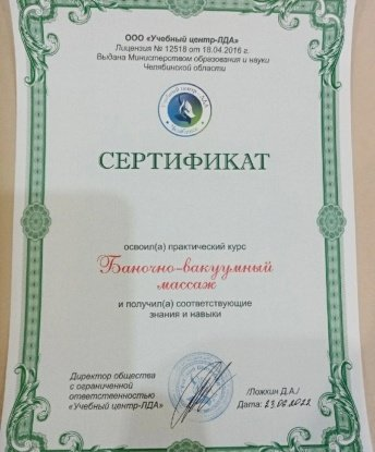 Со мной ты погрузишься в мир искушения и страсти. У меня нежное тело и умелые руки, которые знают секреты истинного удовольствия. Моя энергия и опыт помогуют мне провести тебя в мир релаксации и наслаждения. Я могу предложить тебе различные услуги: глубокий орал, классический секс, расслабляющий массаж и многое другое. Я внимательно слушаю каждое желание и стремлюсь исполнить все фантазии, которые появляются у нас. Мои фотографии настоящие, и отзывы обо мне говорят сами за себя. Если ты ищешь уникальный опыт, приходи ко мне. Буду ждать тебя, чтобы поделиться моими сексуальными талантами и умениями. ✨🌹💋 Люба